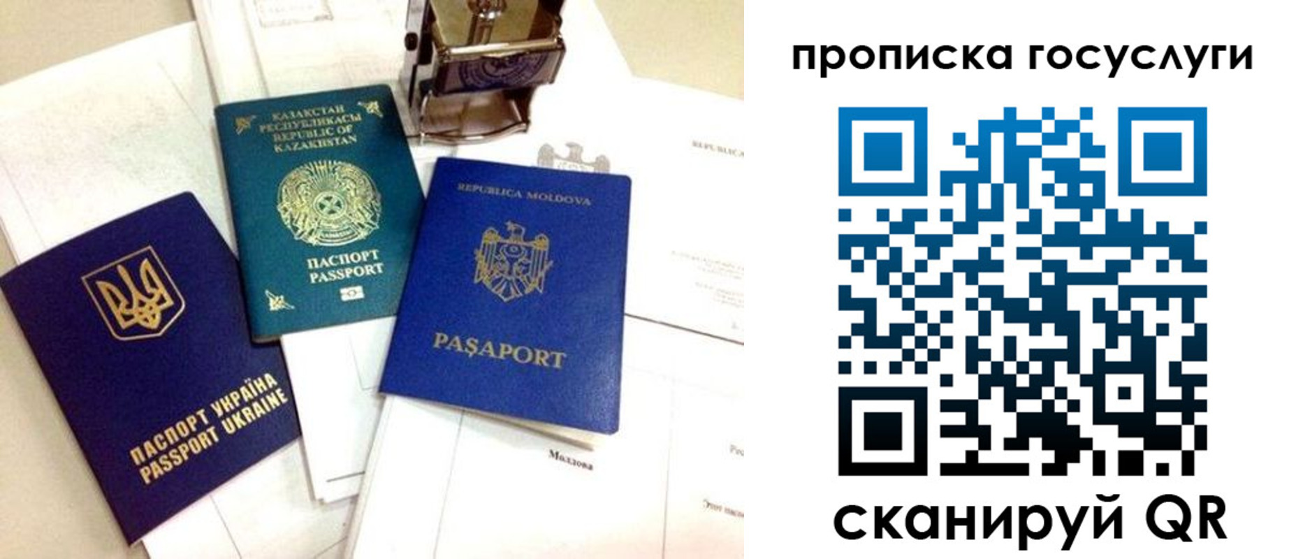 найти адрес прописки в Нерюнгри